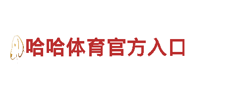 亚博系平台有哪些电动车-创新科技，绿色出行首选！